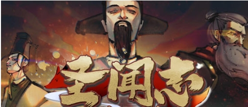 【PC/官中/回合制/角色扮演/6.53G】圣闻志狐游传 STEAM官方中文版+回合制角色扮演游戏+6.53G