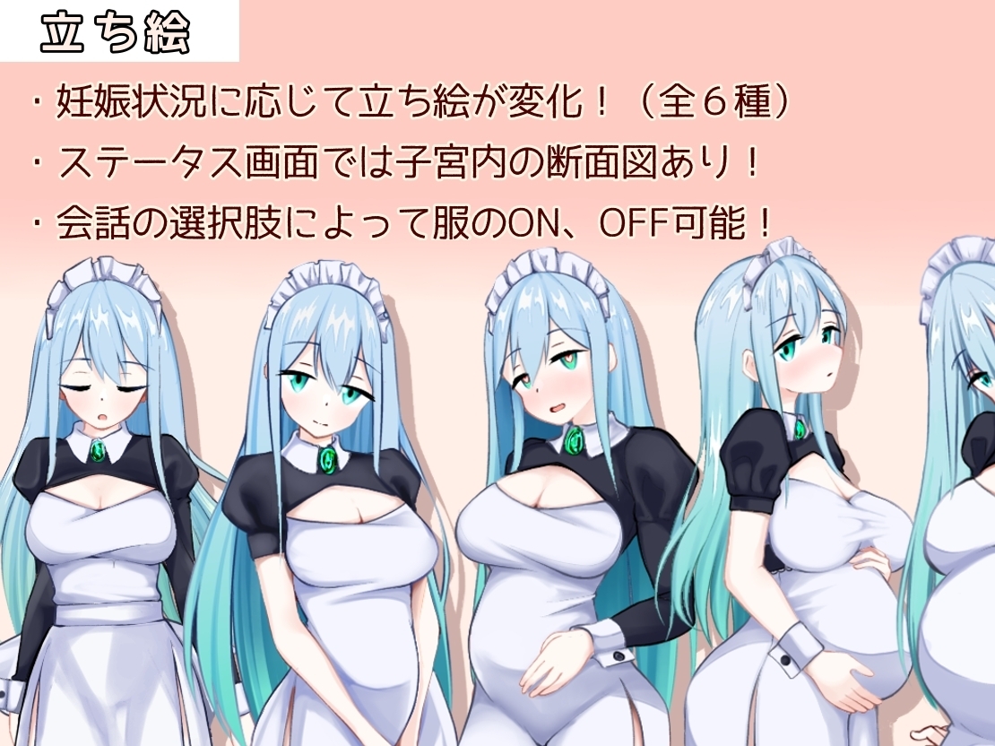 新作[日式互动RPG/女仆制服] 女仆制造 メイドinめいど AI汉化版 [920M]