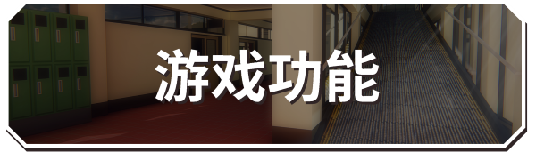 更新【互动SLG/卡牌/全动态】永远属于你（Forever To You!）正式版V5.7.1 (STEAM官中+全DLC整) [1.4G/更新]