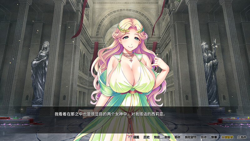 【拔作ADV/爆乳巨乳/动态2C】女神狩猎（Hentai Heaven）V1.23 STEAM官中【1.20GB】