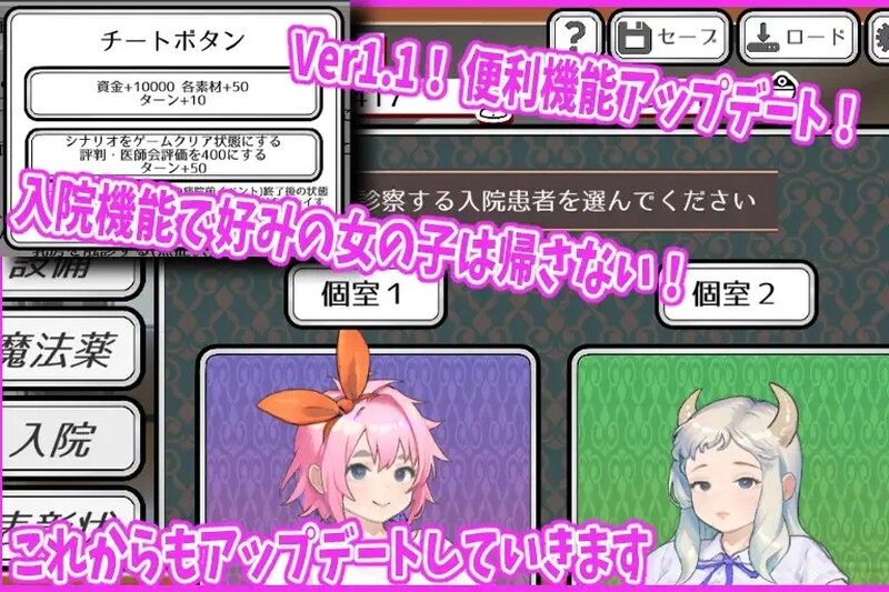 补档【互动SLG/触摸抚摸/动态】纯洁无瑕的妇科医生(純粋無垢の婦人科医) V1.43 云翻汉化【1.60G】