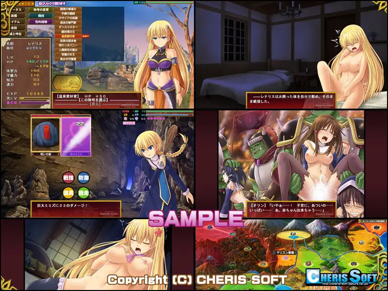 [日式SLG/汉化] 蕾娜莉丝传奇 レナリスサーガ V1.31 精翻汉化版+全CG存档 [1.10G]