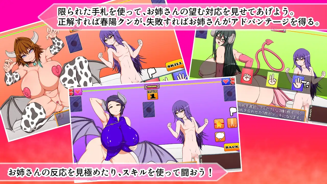 新步兵[拨作RPG/魅魔/巨乳爆乳] 最喜欢我的三位魅魔姐姐 ボクのことが大好きな3人のサキュバスさんたち 内嵌AI汉化版 去码版+全回想存档 [1.60G]