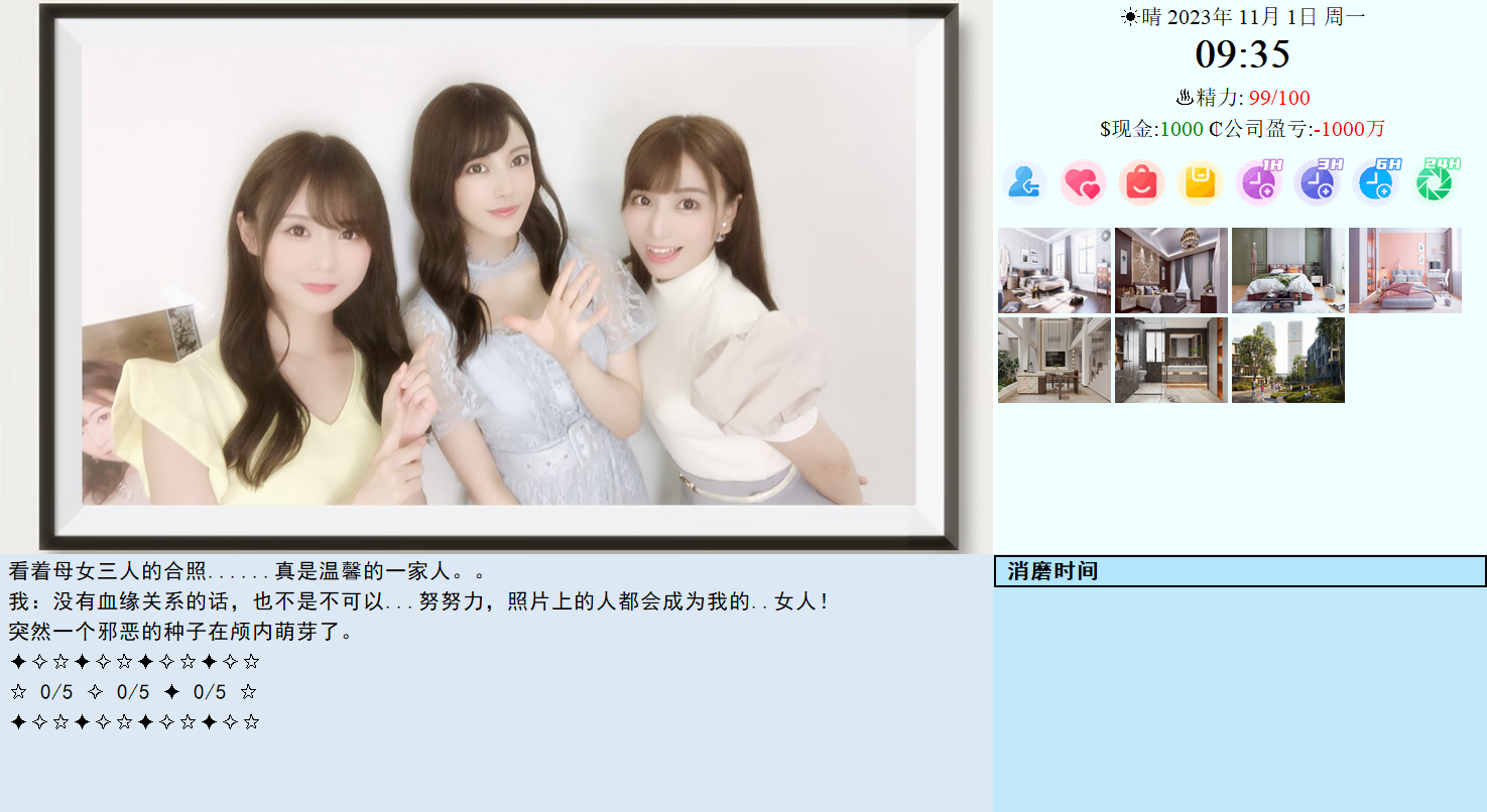 更新[亚洲风QSP/真人/动态] 亚洲之子：东方之乡 SOA就是个混蛋 V88.GG 官方中文版 MOD整合版 作者版 [36.50G]
