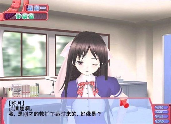 【PC/汉化版/i社/5.04G】色色医生3D (エロ医3D) Ver1.0 汉化版+i社出品+ 5.04G