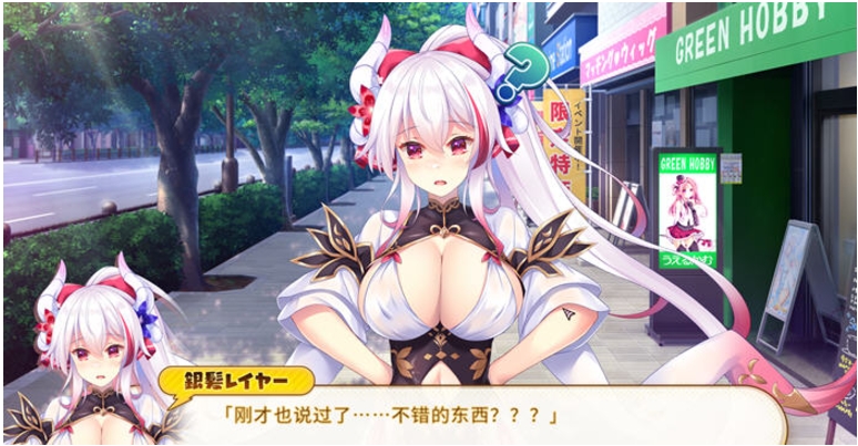 【PC/汉化版/ADV/CG/3.40G】龙娘咖啡厅 Ver1.0 AI汉化版+爆款ADV游戏+全CG存档+3.40G