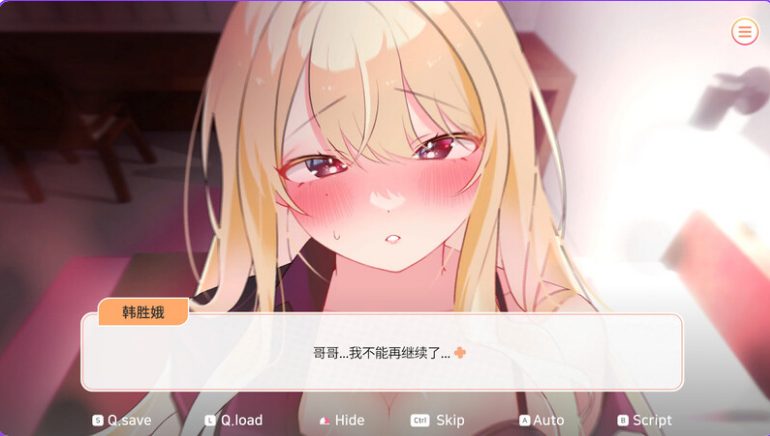 【PC/官中/步兵版/养成/SLG游戏/1.1G】大学助教生活(Teaching Assistant Life) Ver1.04_s 官中步兵版+养成SLG游戏+1.1G
