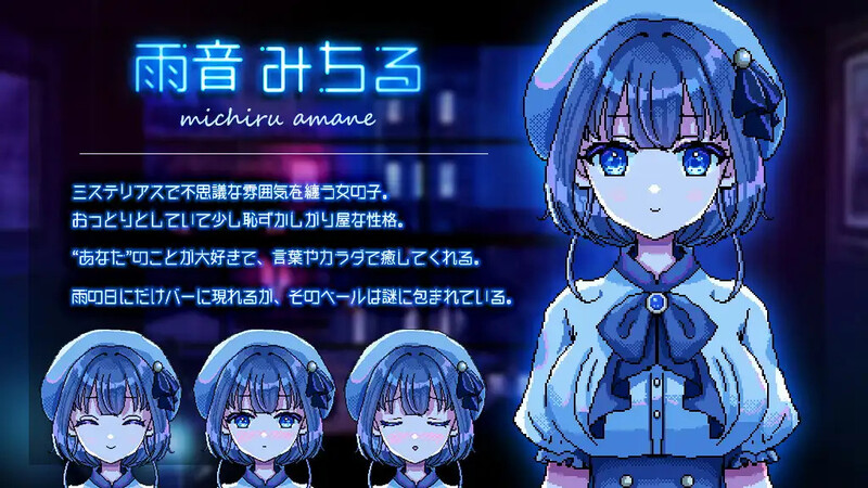 更新【经营SLG/像素动态】充满雨声的夜晚 ~雨声弥漫的夜晚~V1.0 AI汉化+全CG【PC+安卓-1.40G/更新】