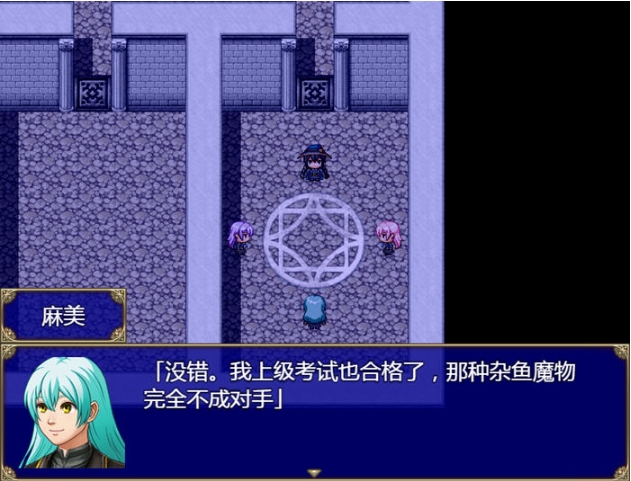 【PC/安卓/精翻汉化/完整版/RPG游戏/全CV/2.86G】魔道学园 Ver1.0 精翻汉化完整版+RPG游戏+PC+安卓+全CV+2.86G