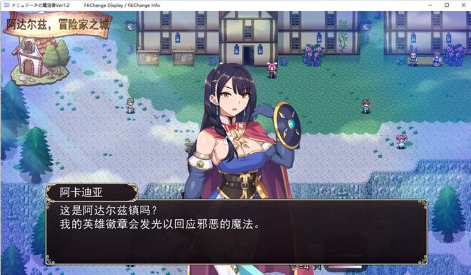 【PC/汉化版/CV/PRG游戏/1.91G】梅林西纳的魔银书 Ver1.2 云翻汉化版+RPG游戏+CV&补更+1.91G