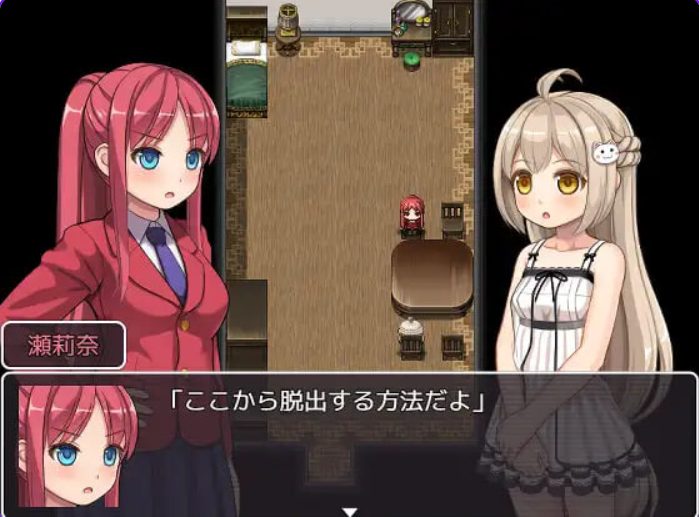 【PC/AI汉化/冒险/RPG游戏/710M】幻想馆的新娘 vol.2 ~被软禁的JK想从变态们手中逃脱!~ AI汉化版+冒险RPG游戏+710M