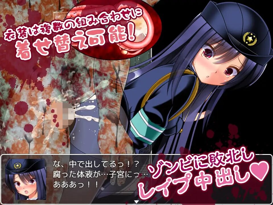 增添AZ[日式ARPG/异种X/虫X] 丧尸VS女警美咲 ～被丧尸·触手·虫玷污子宫仍奋战的美少女搜查官 ゾンビvs婦人警官美咲 ～ゾンビ触手蟲で子宮を汚されながら戦う美少女捜査官  内嵌AI汉化版+作弊码 [PC+安卓1.10G]
