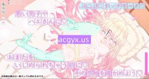 新作[互动SLG/触摸抚摸] 箱中纯洁少女・阿纳斯塔西娅～被苍蝇执着的戳刺植入恶臭黏液虫卵与精子～ ♡虫奸♡有断面图♡ 生肉版 [470M]