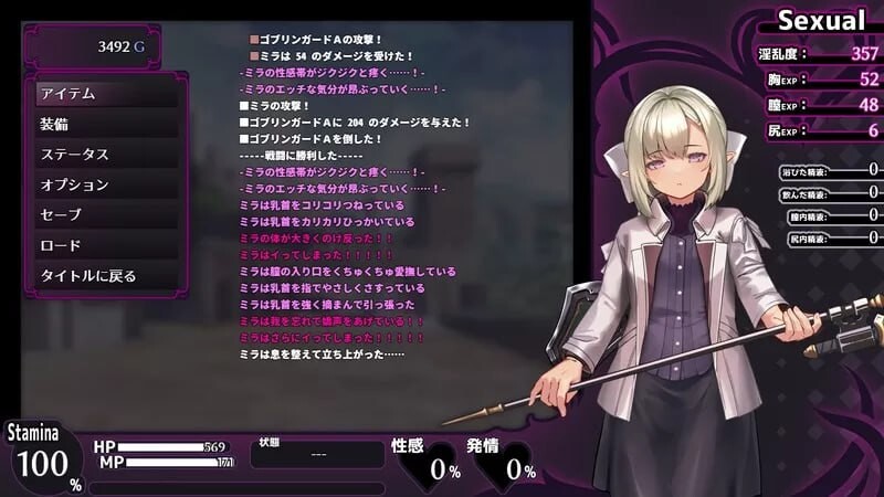 更新[冒险RPG/淫堕] 淫咒迷宫～米拉与游荡之主～ 淫呪の迷宮 ～ミラと遊蕩の主～ 体験版 v0.2.1 AI汉化版 [490M]