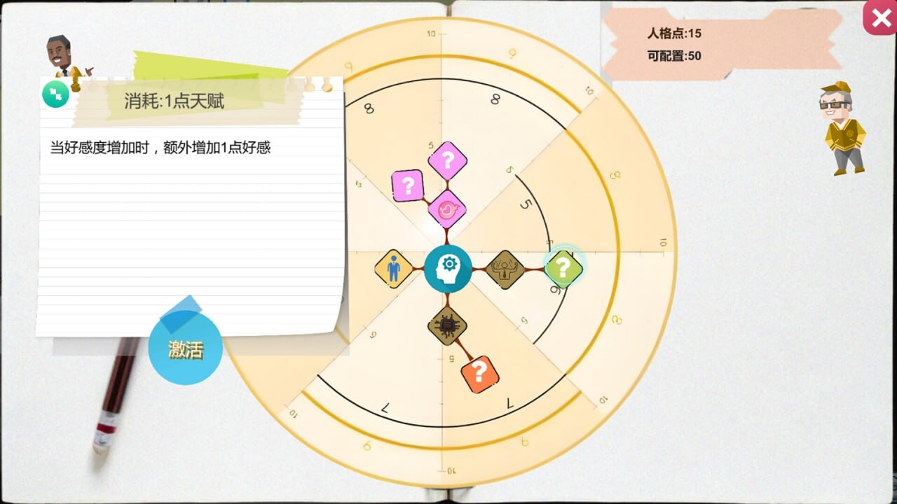 更新[模拟SLG/无码/动态] 黑山游戏公司 BM game Co v1.7.3  官中步兵版 [3.50G]