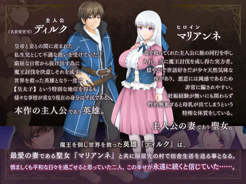 [增添AZ]【回合RPG/NTR寝取/动态】寝取村的圣女妻子（寝取られ村の聖女妻）V1.0 正式版 AI汉化【PC+安卓双端-2.20G/FM-百度直连】