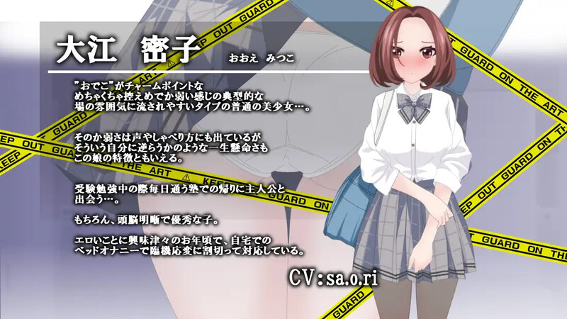 DL11月新作【互动SLG/偷摸触摸/动态】心动痴汉电车（ドキドキ痴漢電車）V1.1 AI汉化+动画【1.40G】