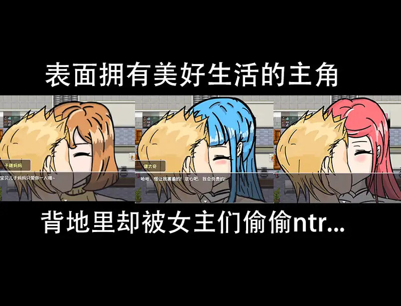 DL8月新作【探索RPG/后宫NTR寝取/2C】全员寝取 ntr 一切都被夺走了~（全員寝取りNTR）试玩版 AI汉化【1.30G/新作】