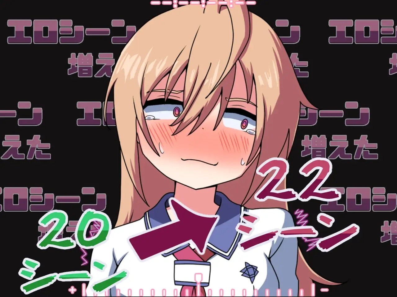 新作[日式RPG] 雫酱不可能援交的！雫チャンが援交なんてするわけないっ! AI汉化版 [840M]