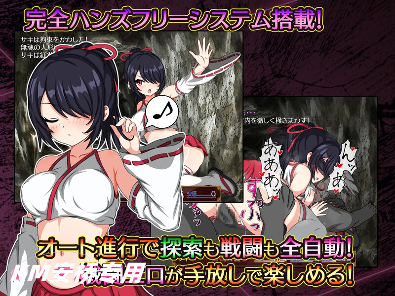 [亚洲风RPG/动态] 纱希与淫乱之熔炉 サキと淫絡の坩堝 内置AI汉化版 [PC+安卓 3.60G]