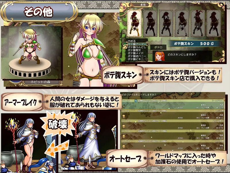 新汉化【回合RPG/强X异种X/妖精】精灵奴隶族与女体铠甲的食人魔（奴隷種族のエルフと女体鎧のオーガ）v1.0  内嵌AI汉化版 [PC+安卓4.40G]