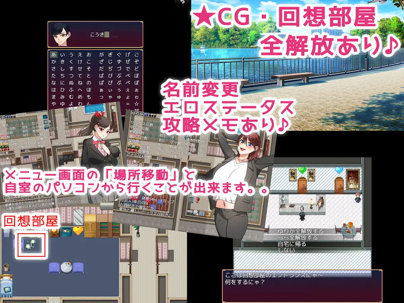 【DL6月作品】【探索RPG/被NTR/学院义姐】NTR姐姐 ~纯爱与被夺走也由你决定~(NTRお姉ちゃん ~純愛も寝取られもキミ次第~)V1.2 AI汉化【2.10G/新作】