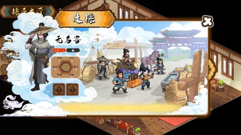 【PC/官中/武侠/像素游戏/514M】三分保平安 (Safeguard Saga) 官方中文+武侠像素游戏+514M
