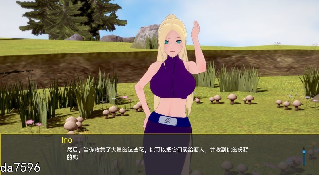 [更新]【日式SLG/动态/3C】木叶训练（b Konoha Training）Ch.2 V0.17 汉化中文【PC+安卓双端-2G】