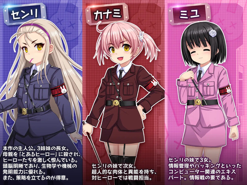 DL12月新作【爆款SLG/拘束羞辱/动态】行吧！！秘密结社死番兔团（行け!! 秘密結社デッドバニー団）V1.0.01 AI汉化【1.60G】