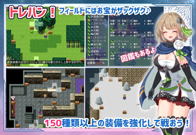 【探索RPG/换装/汉化】迷失的流浪者（ロストワンダラー）V1.0.2 内嵌AI汉化【PC+安卓-500MB】