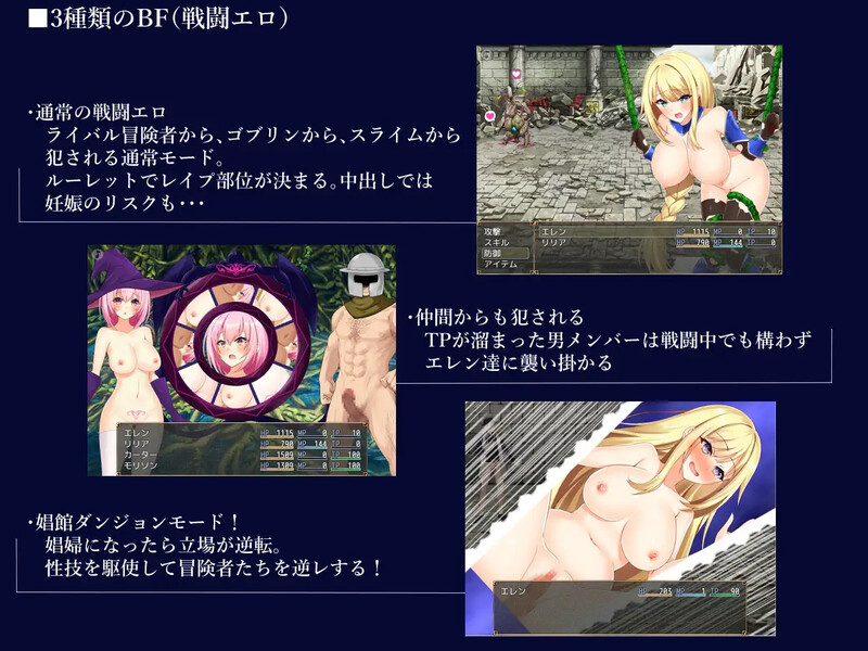 [探索RPG/迷宫] 佩兹的骑士艾莲与迷宫城镇索多姆 ペイズの騎士エレンとダンジョンの街ソドム V1.01  STEAM官中版 [PC+安卓1.70G]