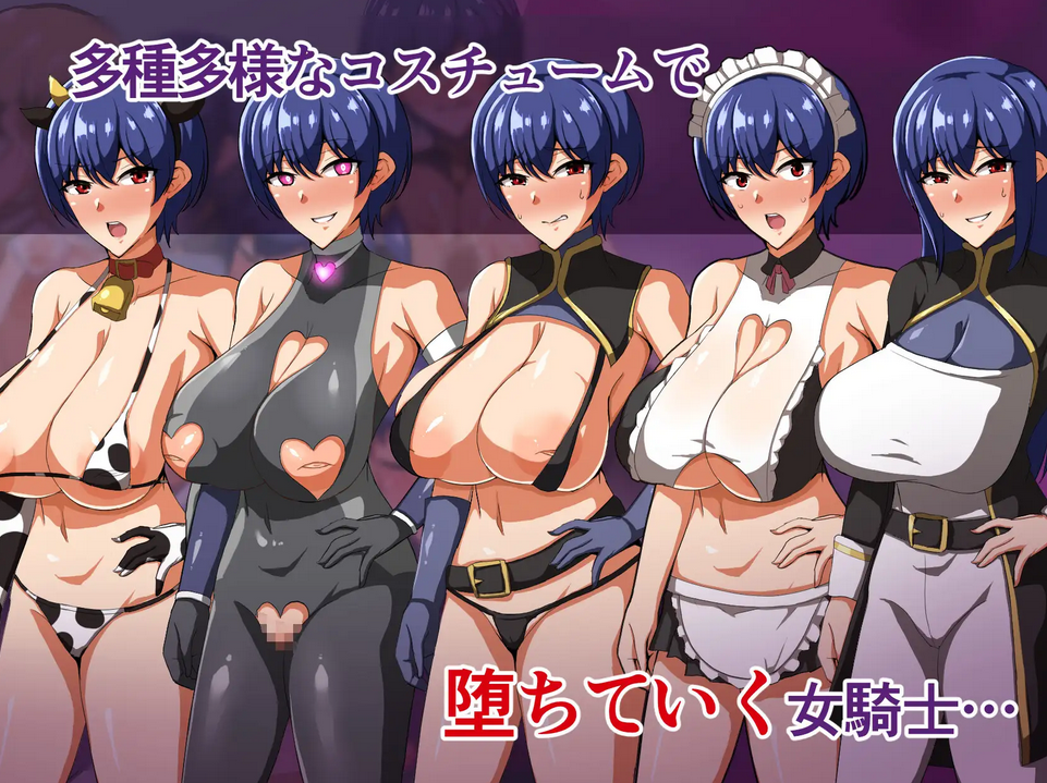 增添AZ[日式RPG] 女骑士塞西莉 – 因NTR而堕落 女騎士セシリー寝取られ堕ちる v1.0 内置AI汉化版 [PC+安卓-1.60G]