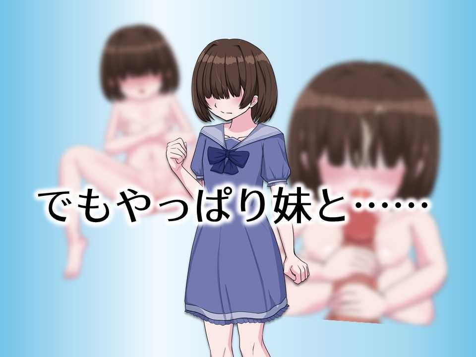 新作[日式RPG] 哥哥专用递送JSPlus お兄ちゃん専用デリバリーJSPlus AI汉化版 [2.0G]