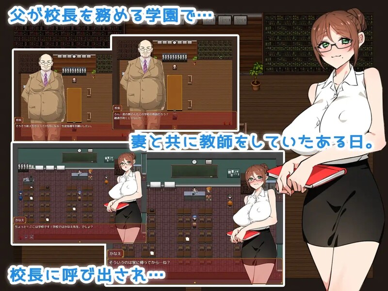 补档【探索RPG/NTR寝取】学校禁止恋爱：别把目光从妻子身上移开（我が学園は恋愛禁止である! 妻から目を離してはいけない）V1.0 汉化中文【PC+安卓-1.70G】
