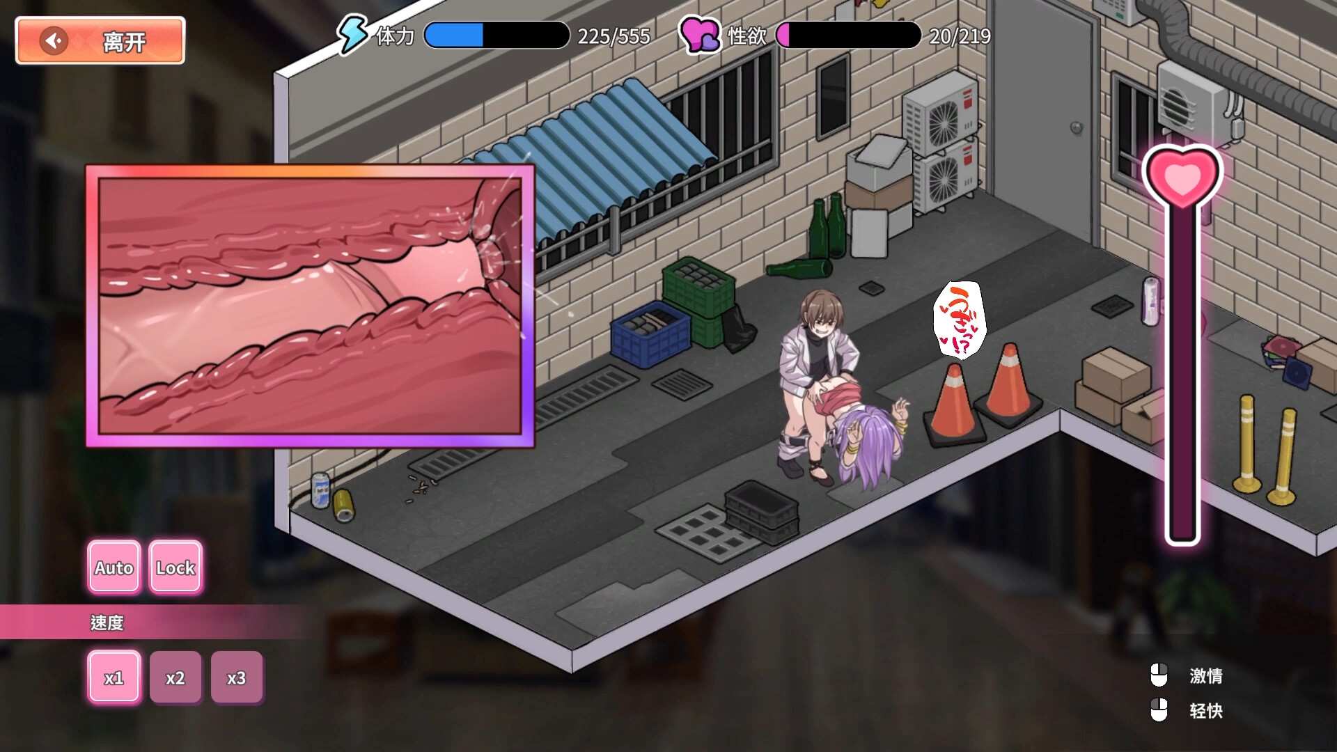 更新[经营SLG/动态] 背德浴场 Immoral-Bathhouse V0.0.54 Steam官中步兵+存档 [4.30G]