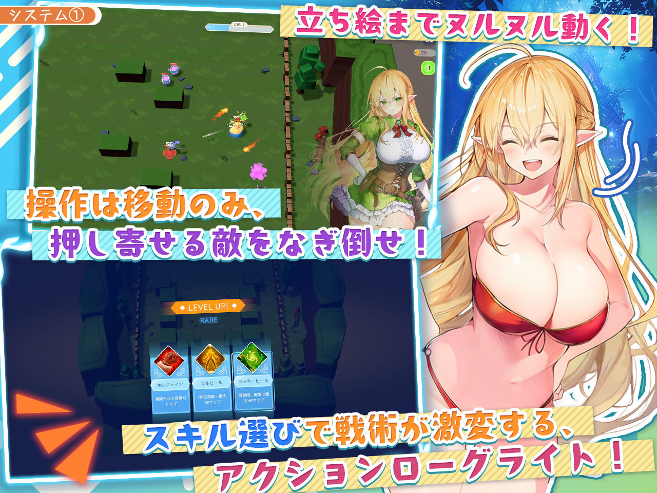新作[动作RPG/奇幻] 过于纯情的天才精灵的H磨难 チョロすぎ天才エルフのHな受難 生肉版+自带全回想 [2.10G]