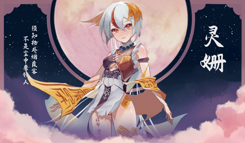 补档 【休闲SLG/三消/互动调教/动态】捉妖物语2-完整版V23.04.29(STEAM官中+全DLC-全角色扩展包)【4.40GB】