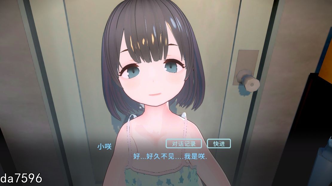 [更新]【互动SLG/萝莉日常/动态3C】理想的爸爸~和爱女的同居生活