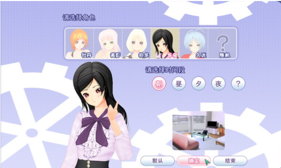 【PC/汉化版/i社/2.53G】修罗恋(修羅恋)Ver1.0 汉化版+i社出品+2.35G