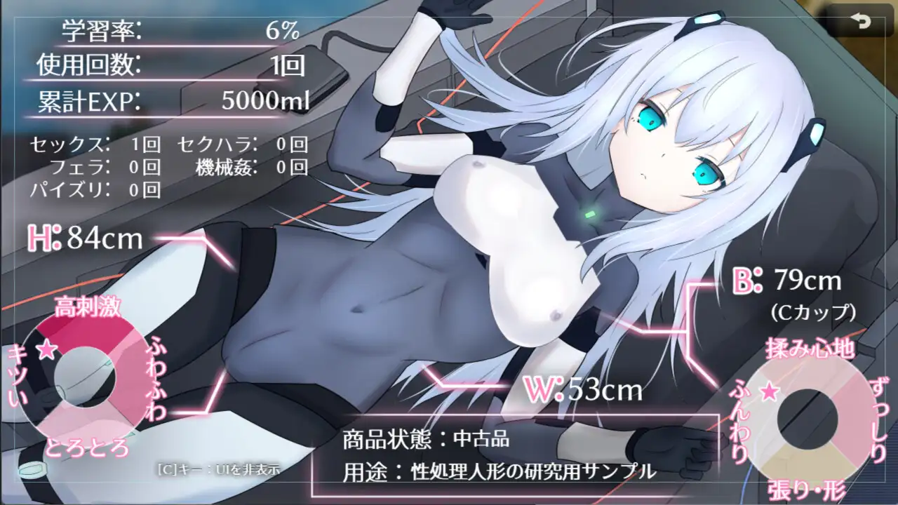 更新[冒险RPG/机械X/科幻] 淫骸的机械束缚 淫骸のトランスクラップ v1.010 AI汉化版+全回想存档 [1.60G]