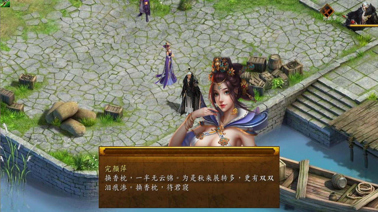 更新[国产RPG/魔改] 金庸群侠传5 爱与死 仙狐MOD v1.21.3 官方中文版 [5.90G]