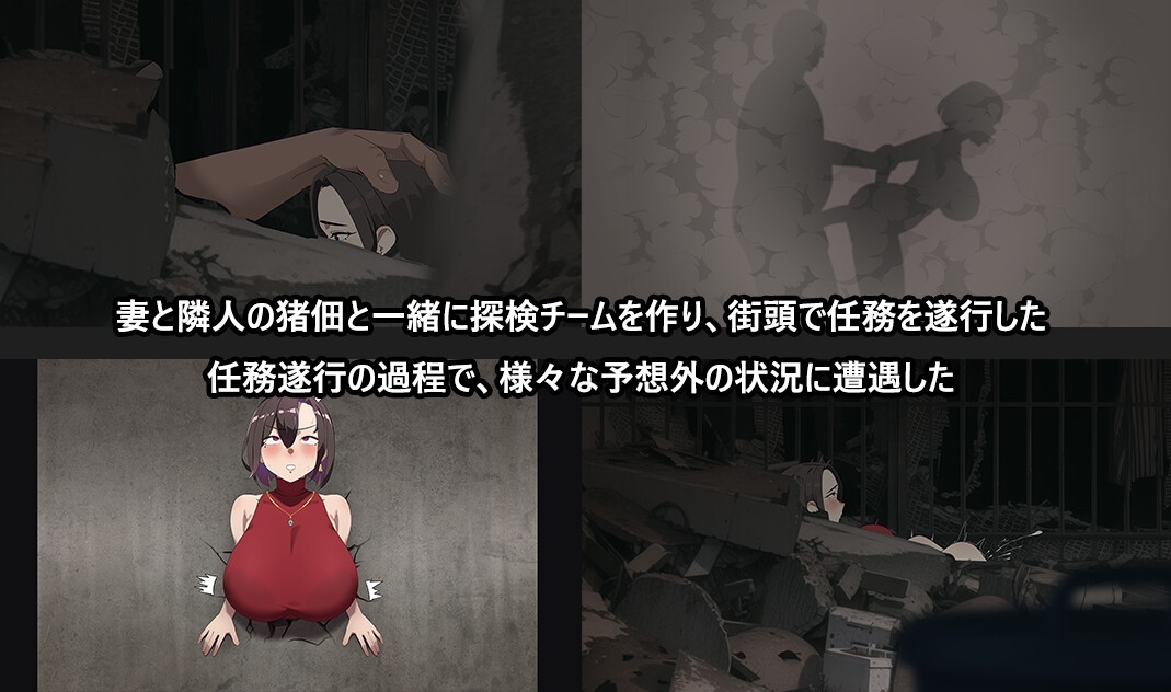增添AZ[日式RPG/NTR寝取] 她在末日中堕落了 末日の中で彼女が堕落した  Ver1.0 官方中文步兵版+作弊码  [PC+安卓-1.90G]