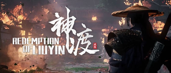【PC/官中/武侠/动作/冒险游戏/5.68G】琉隐神渡 STEAM官方中文版+武侠动作冒险游戏+5.68G