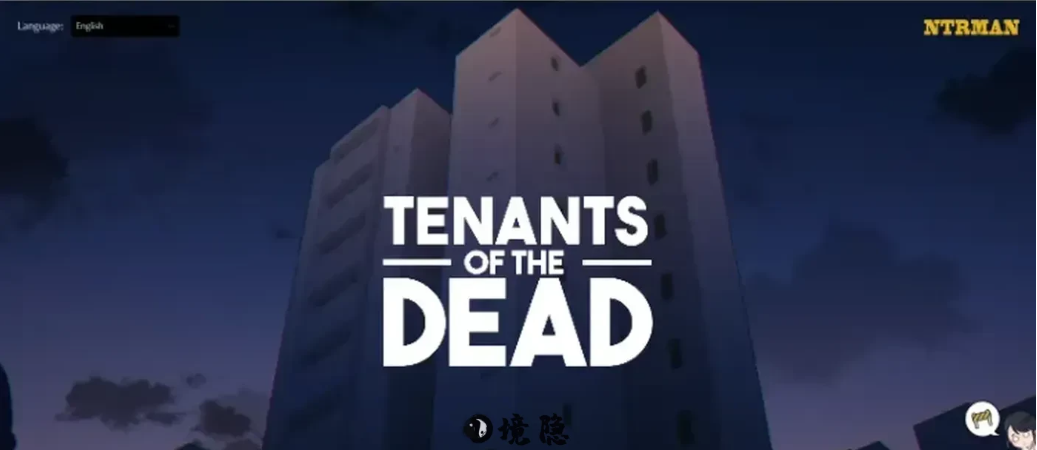 【PC/官中/2.43G】丧尸租客(Tenants of the Dead) Ver1.05 官方中文版+NTRMAN&手绘新作+2.43G