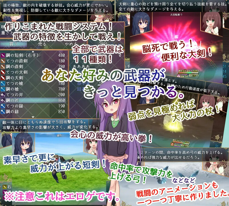 增添AZ【回合RPG/萝莉/甜蜜/动态】洛丽塔的救世主～冒险者与淫纹的少女～（メサイアオブロリータ～冒険者と淫紋の少女～）内嵌AI汉化版+作弊码 [PC+安卓2.50G]