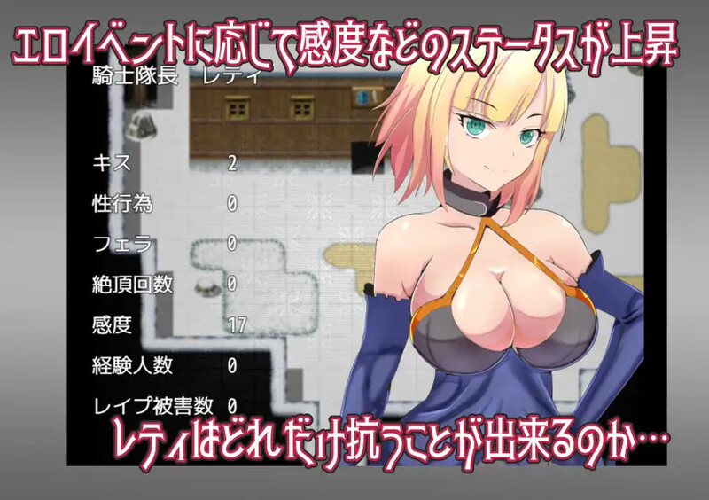 补档【探索RPG/被NTR/羞耻异种X】被寝取的女骑士蕾蒂与远景魔法（寝取られ女騎士レティと遠映の魔法）V1.0 AI汉化【1.20G】