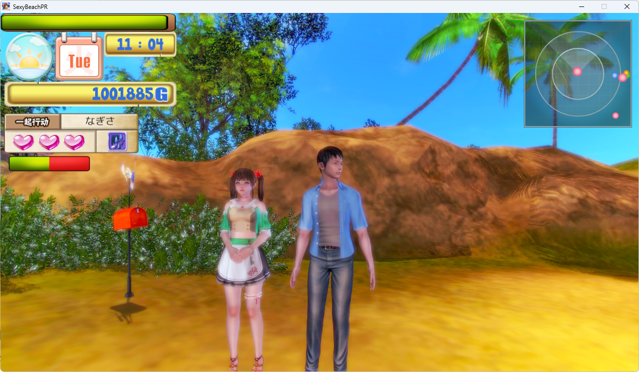 【PC/汉化版/i社/MOD整合/46.9G】性感沙滩4 (Sexybeach4) MOD整合+20000多人物档+补丁 Ver4.6.7.12281826+汉化版+i社巨作+46.9G