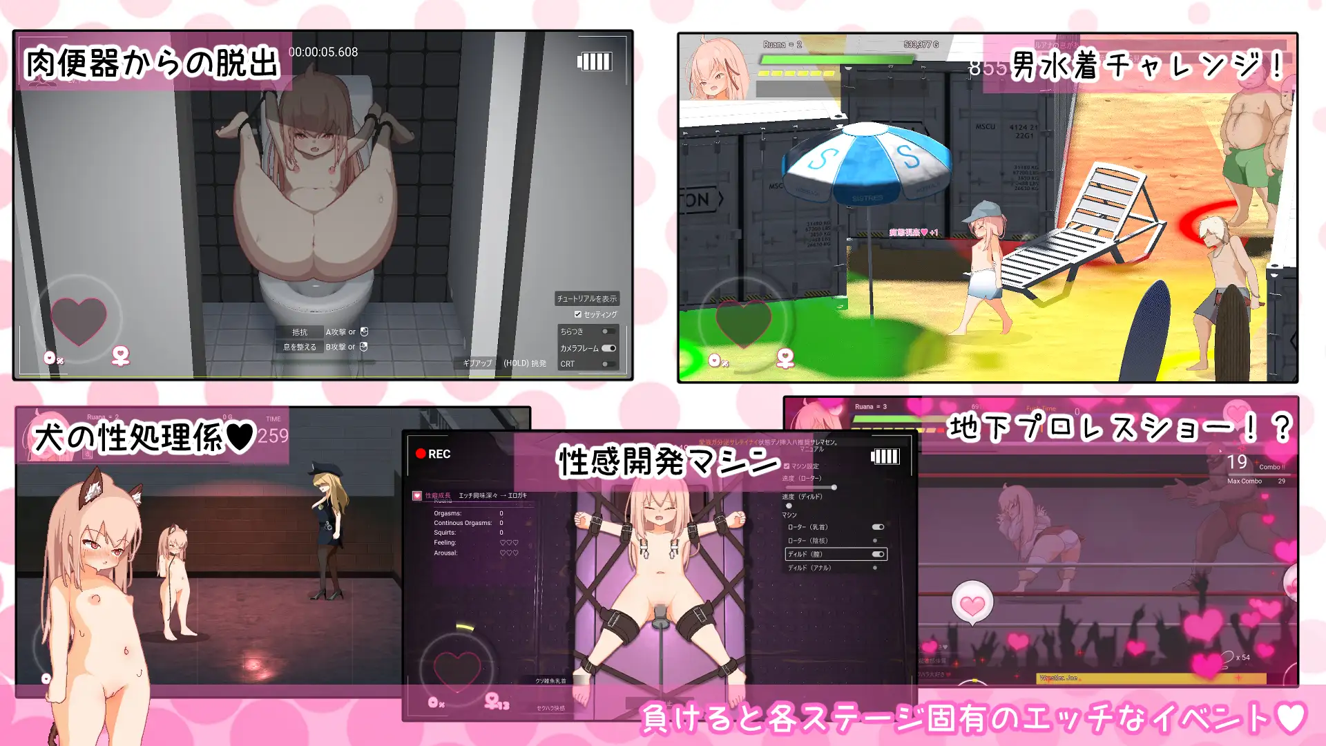 更新[动作ACT/战斗H/萝] 纯真女儿 イノセント・ドーター v1.1.1 生肉版+自带全回想 [5.30G]