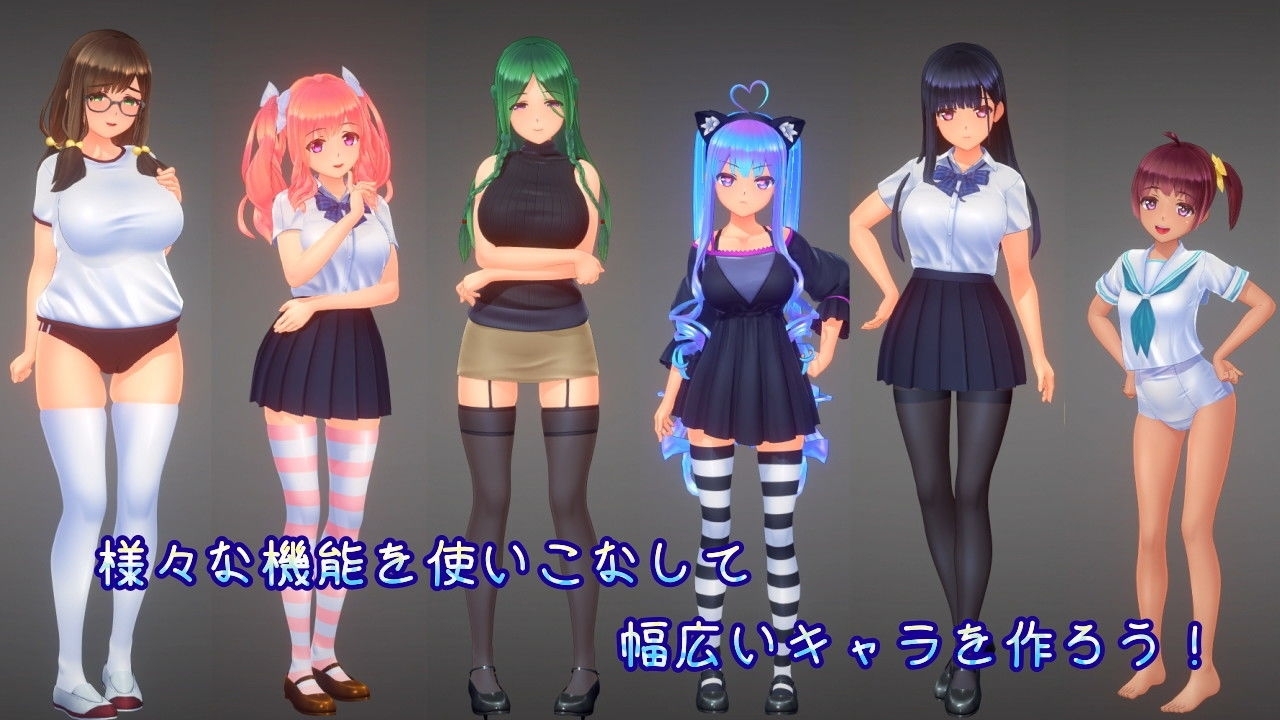 新汉化[日式3D互动/全动态] 夏日之吻 夏のサカり v0.13 机翻汉化版 [2.20G]