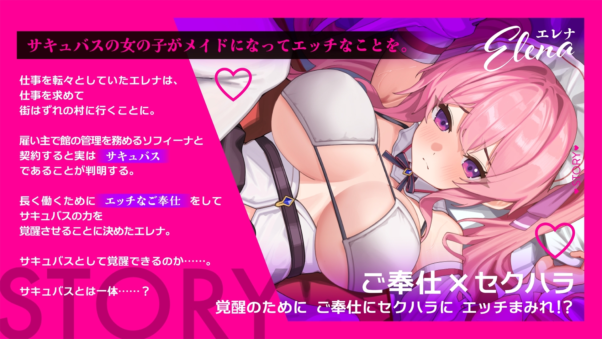 新安卓[日式RPG/魅魔/淫魔] 艾莲娜的侍奉诱惑！！ エレナのご奉仕テンプテーション！！ 内嵌AI汉化版 [PC+安卓2.10G]